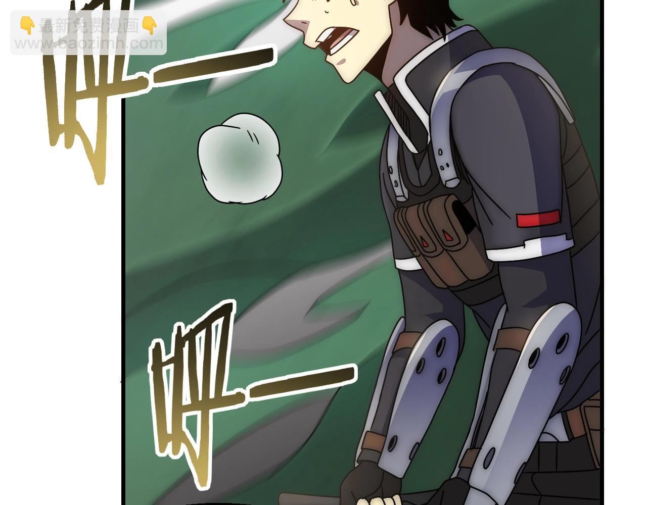 29话 没兴趣！(1/3)-第29话