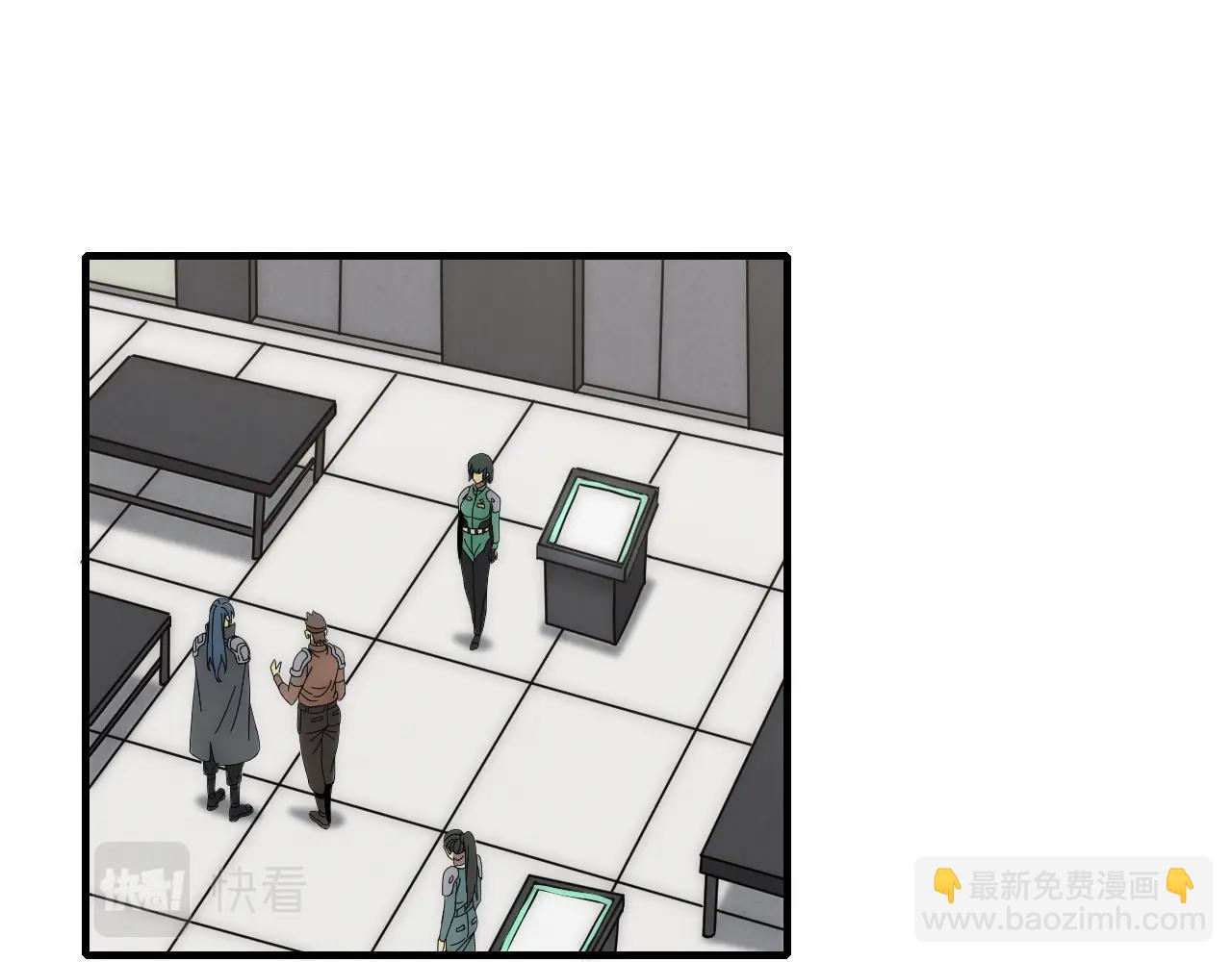 29话 没兴趣！(1/3)-第29话