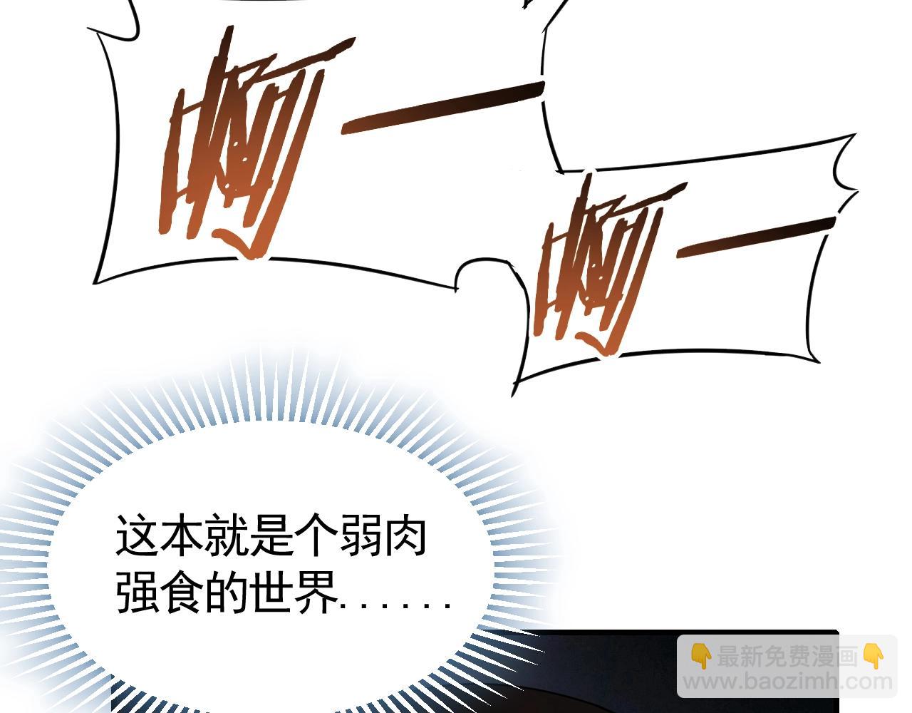 第31话 罗家(1/3)-第31话