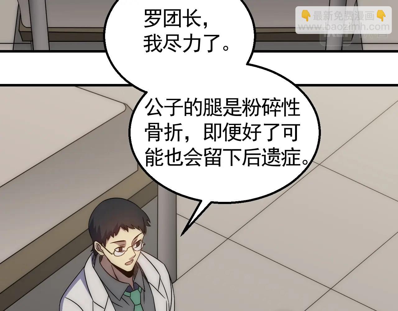 第31话 罗家(1/3)-第31话