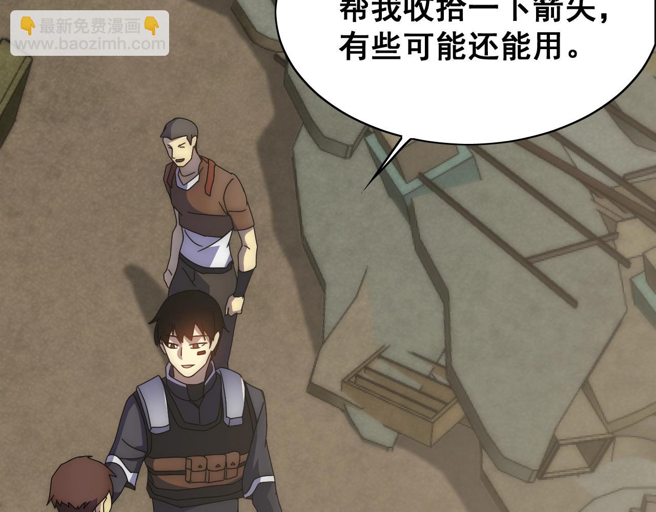 第33话 真正的高手！(1/4)-第33话