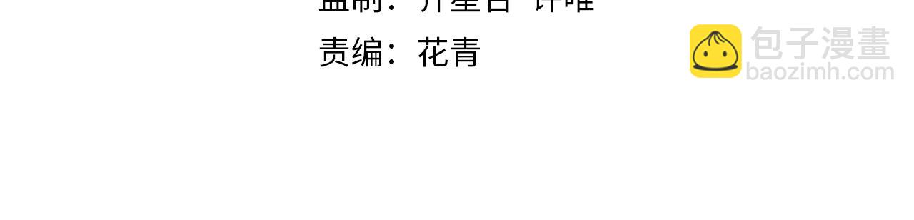 第33话 真正的高手！(1/4)-第33话