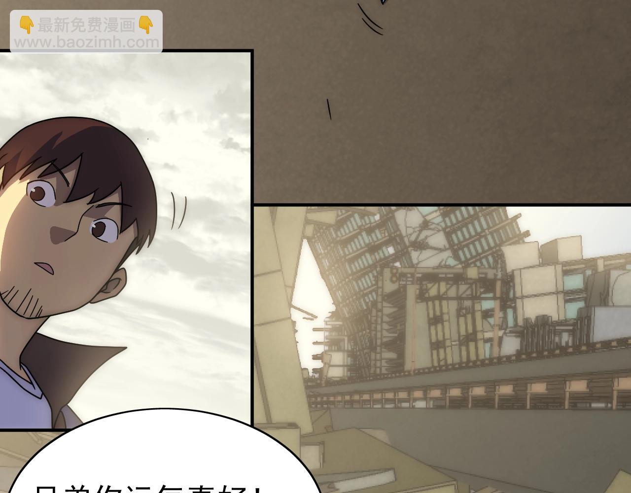 第33话 真正的高手！(1/4)-第33话