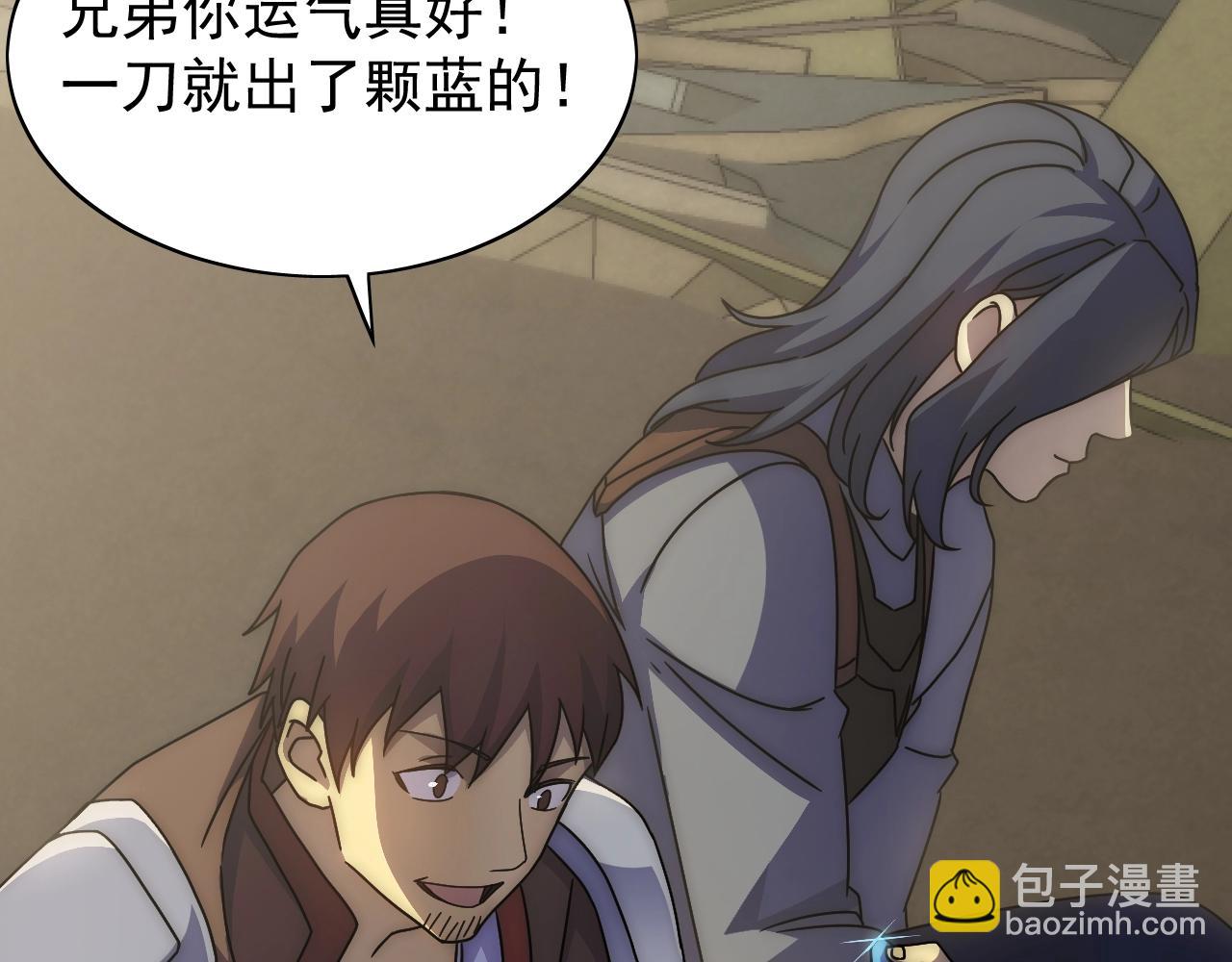 第33话 真正的高手！(1/4)-第33话