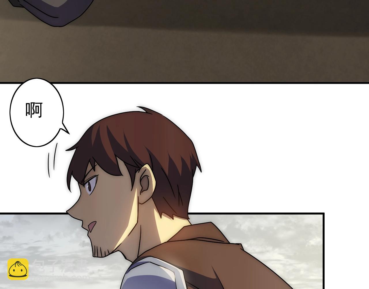 第33话 真正的高手！(1/4)-第33话