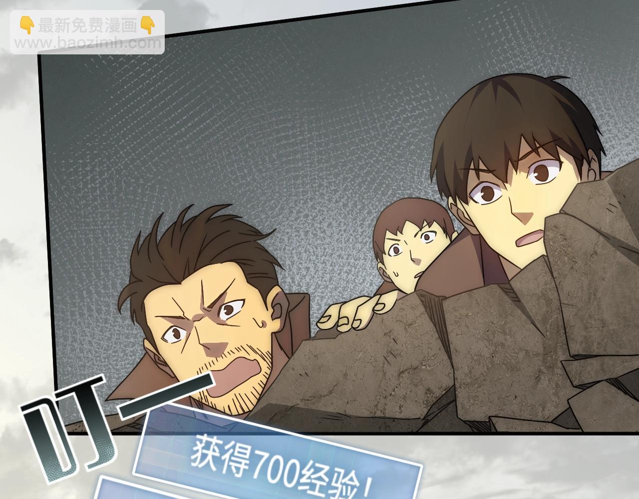 第33话 真正的高手！(1/4)-第33话