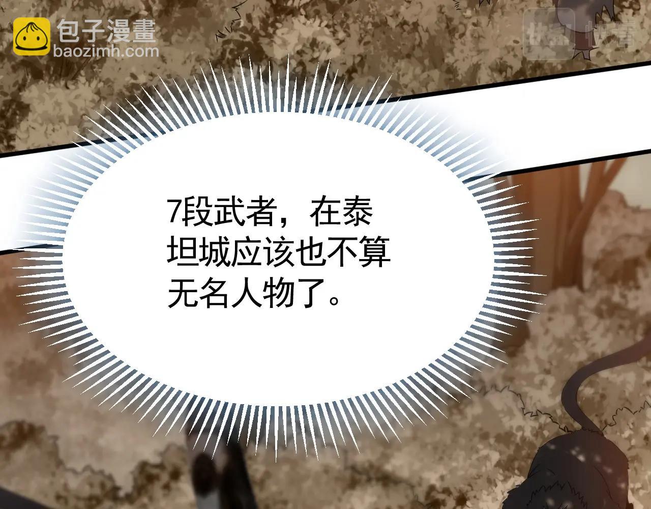 第35话 怒火(1/3)-第35话