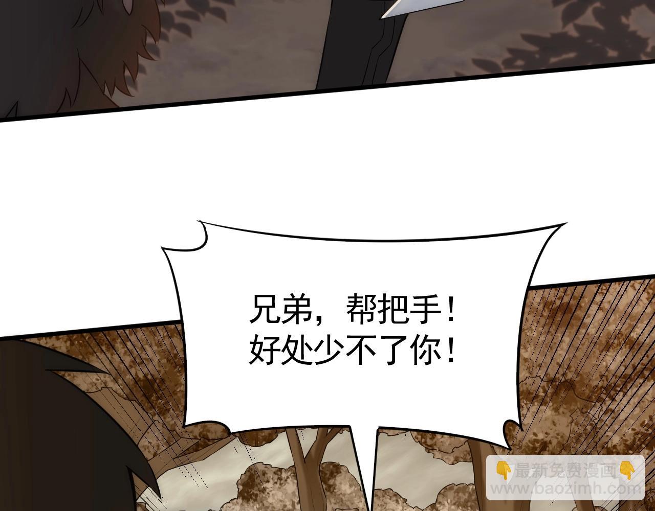 第35话 怒火(1/3)-第35话