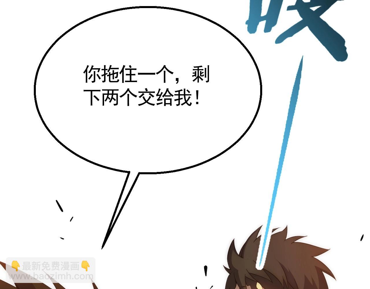 第35话 怒火(1/3)-第35话