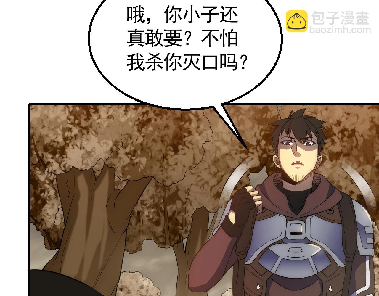 第35话 怒火(1/3)-第35话