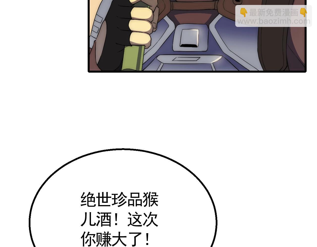 第35话 怒火(1/3)-第35话