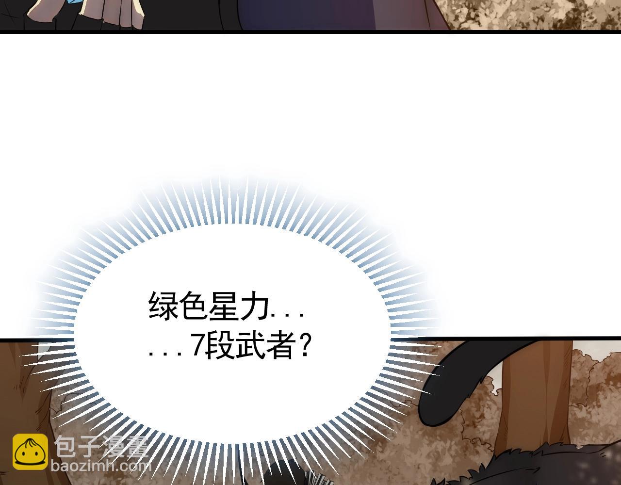 第35话 怒火(1/3)-第35话