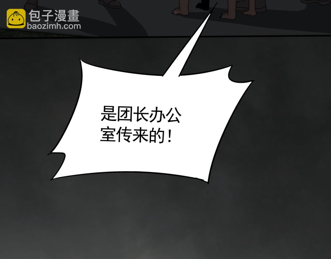 第37话 守护(1/3)-第37话