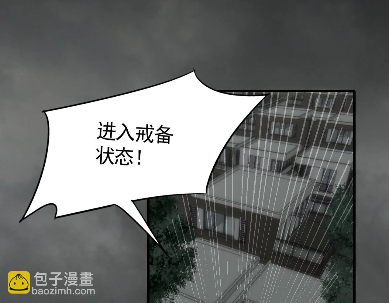 第37话 守护(1/3)-第37话