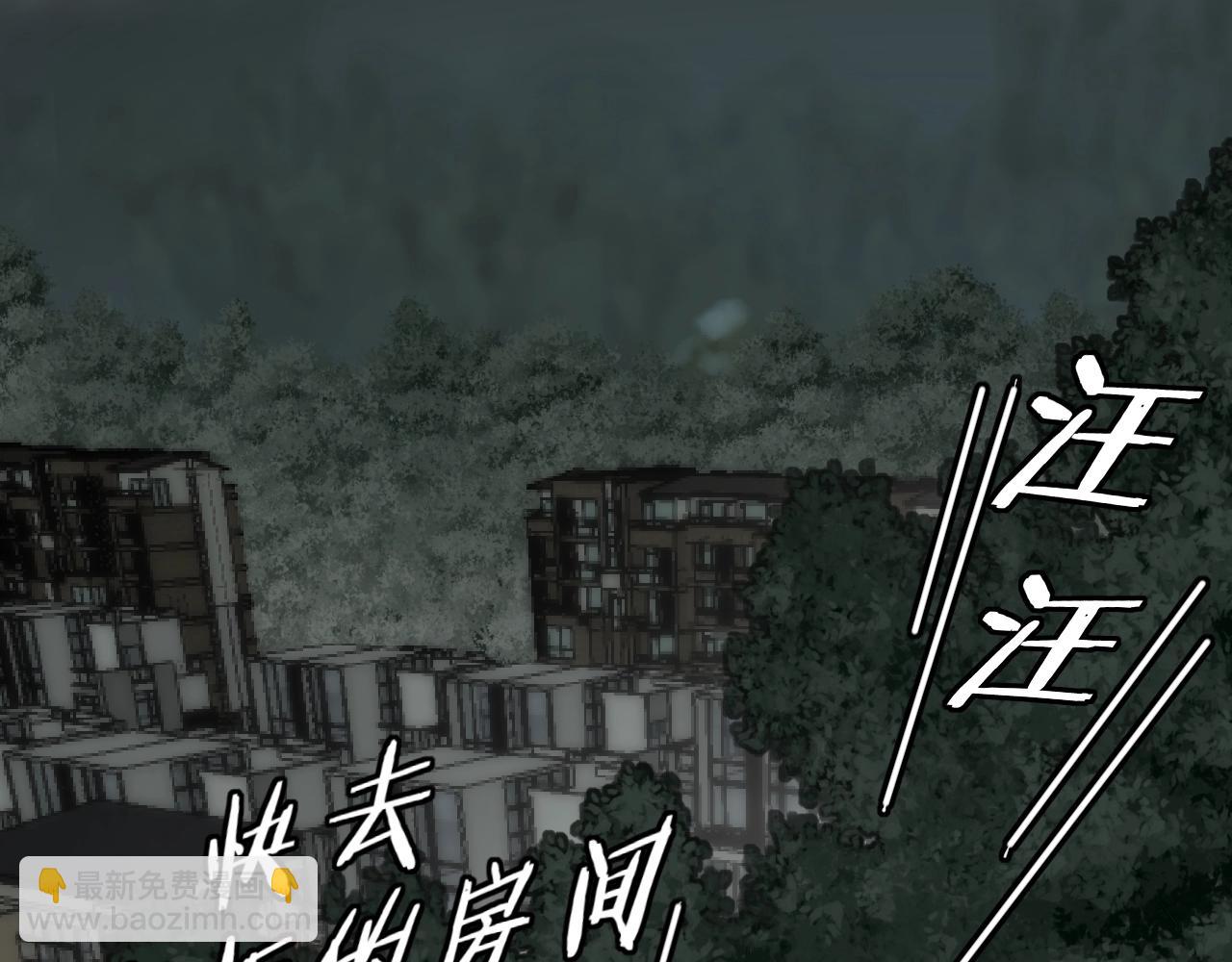 第37话 守护(1/3)-第37话