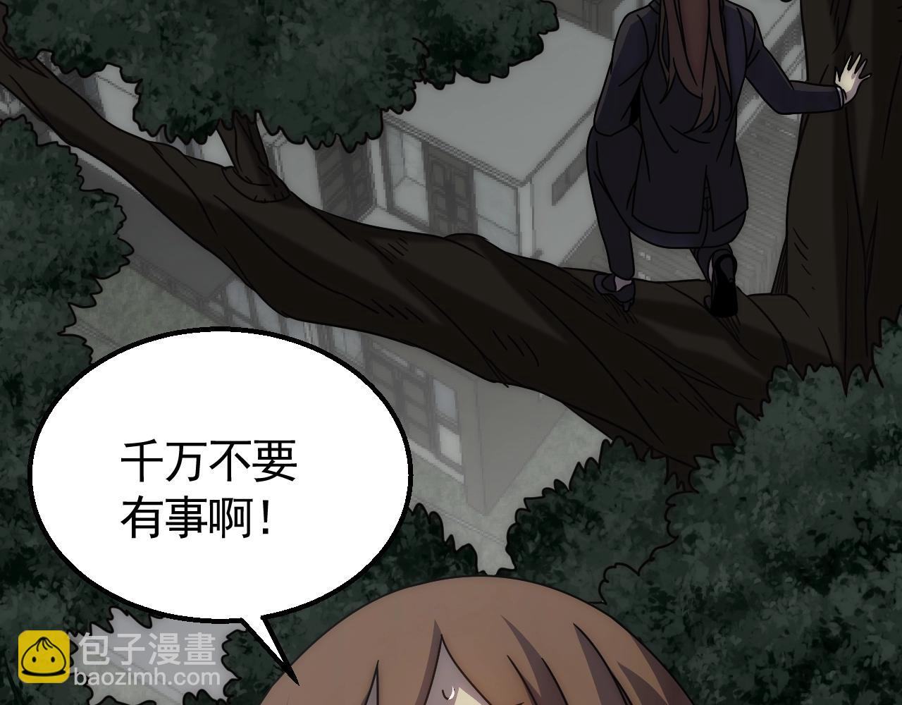 第37话 守护(1/3)-第37话