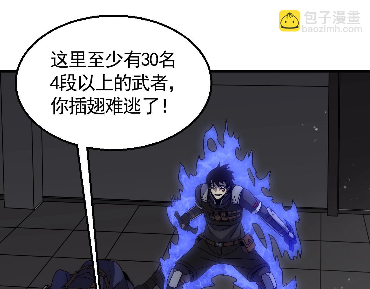 第37话 守护(1/3)-第37话