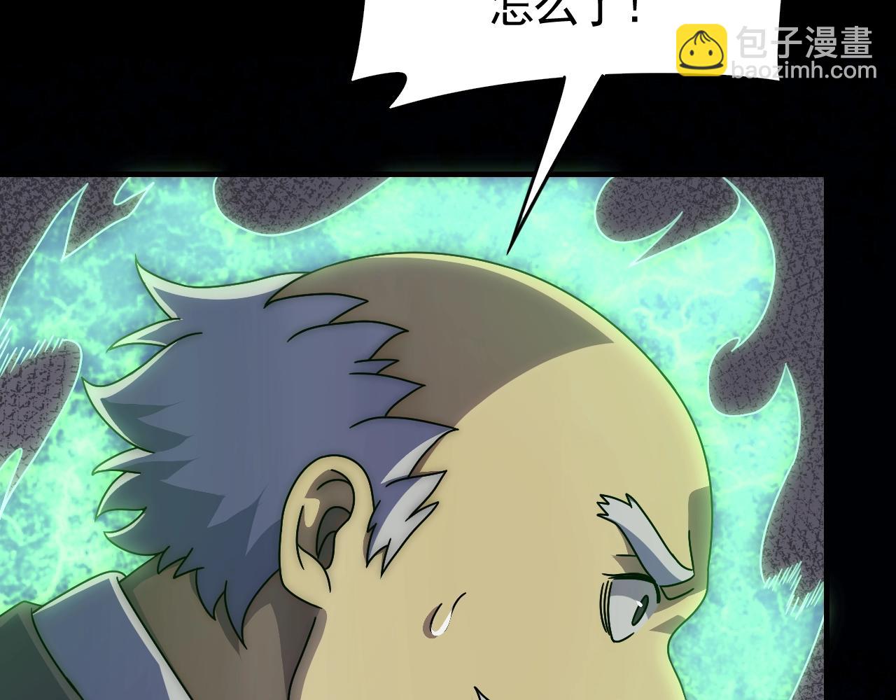 第37话 守护(1/3)-第37话