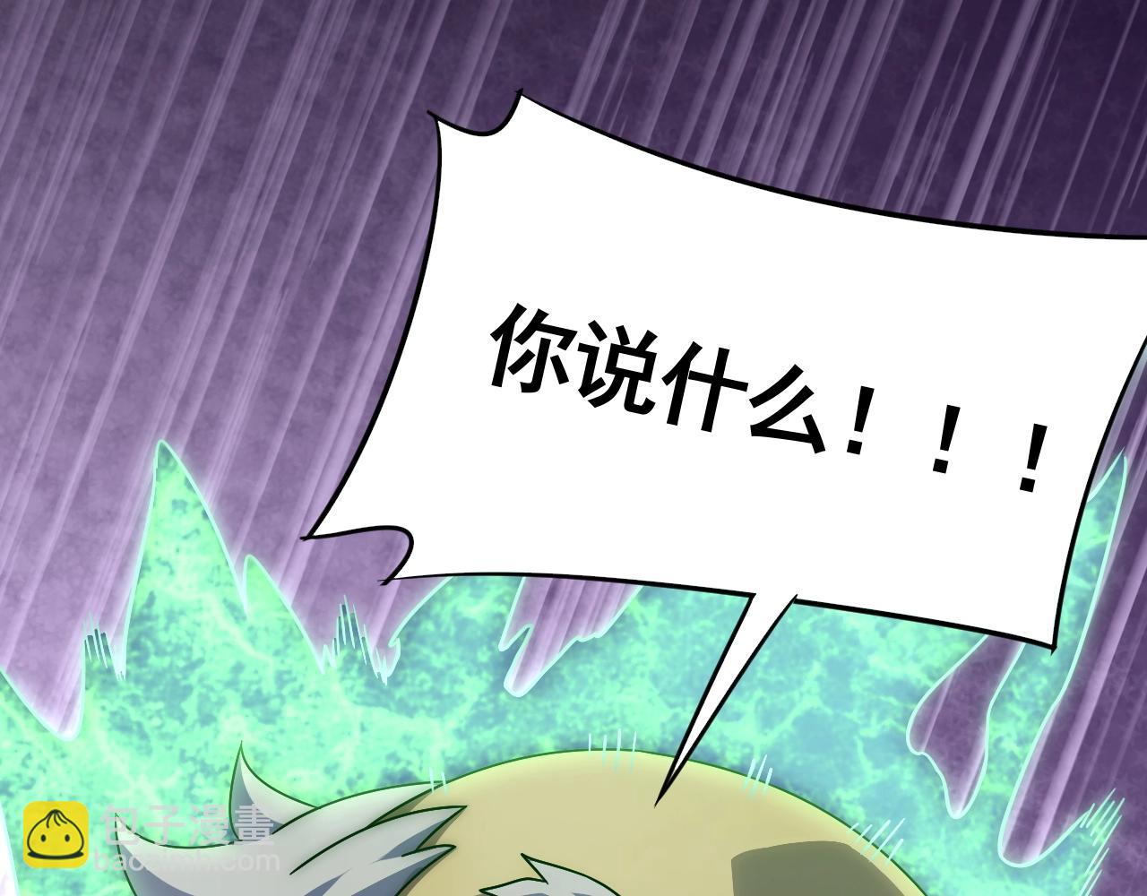 第37话 守护(1/3)-第37话