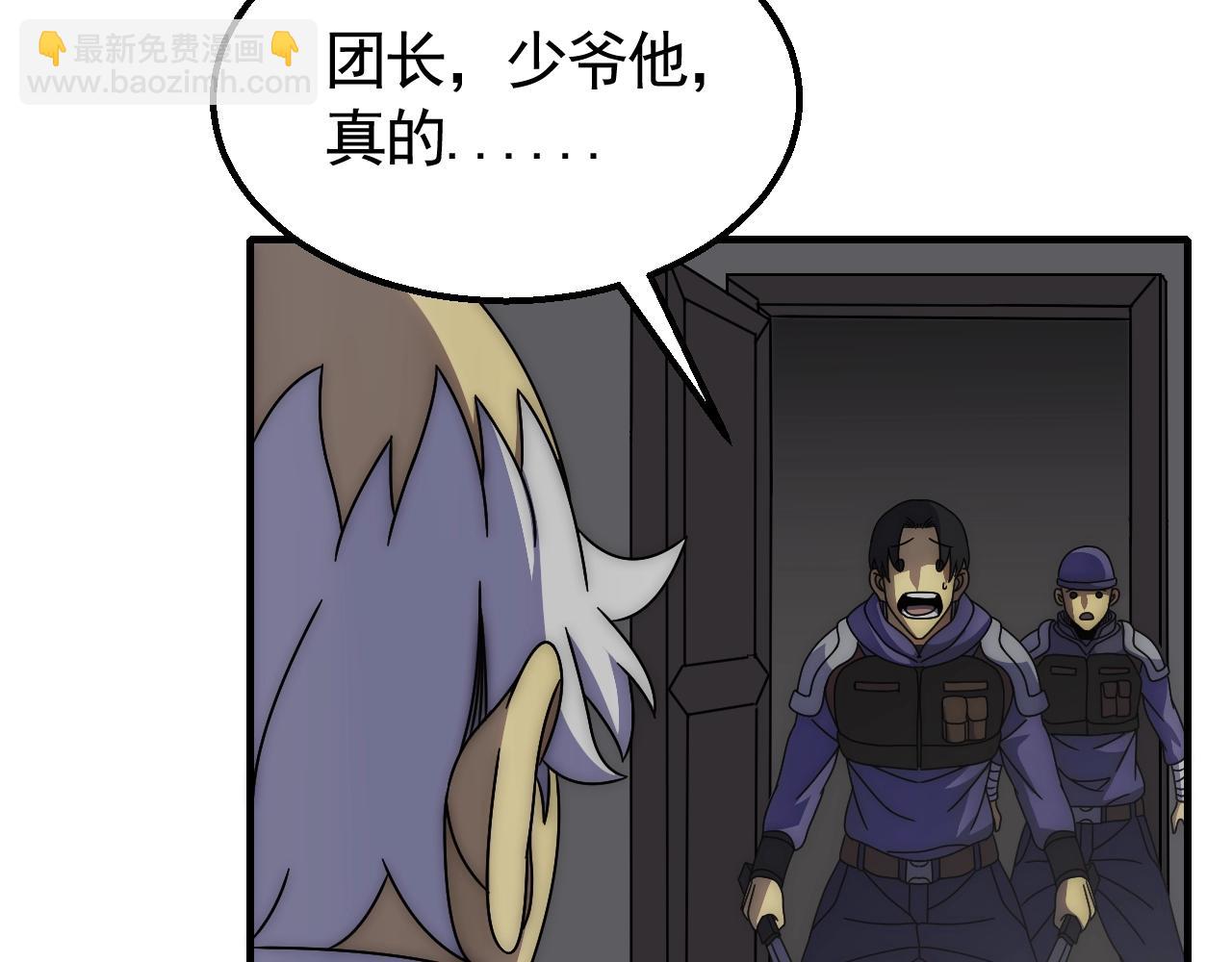 第37话 守护(1/3)-第37话