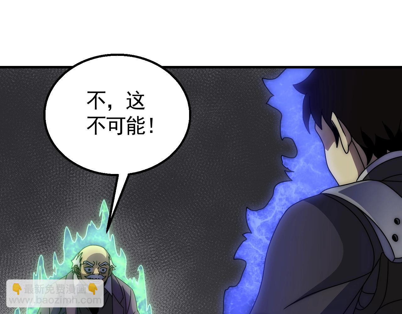 第37话 守护(1/3)-第37话