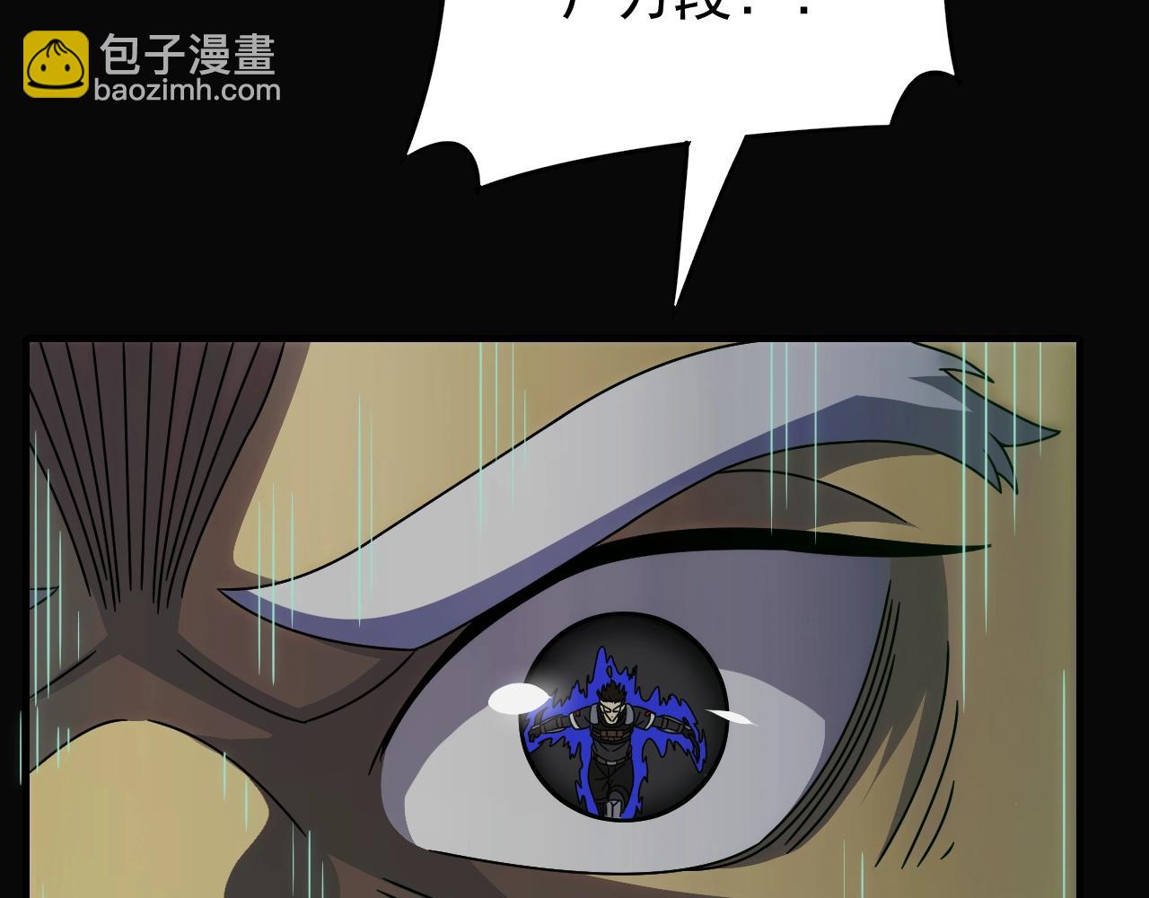 第37话 守护(1/3)-第37话