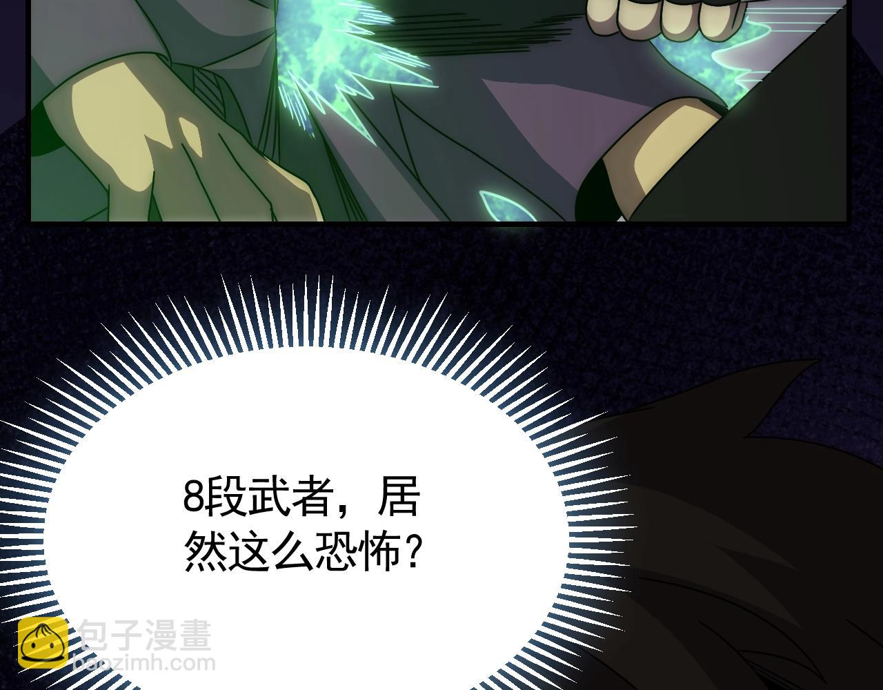 第37话 守护(1/3)-第37话