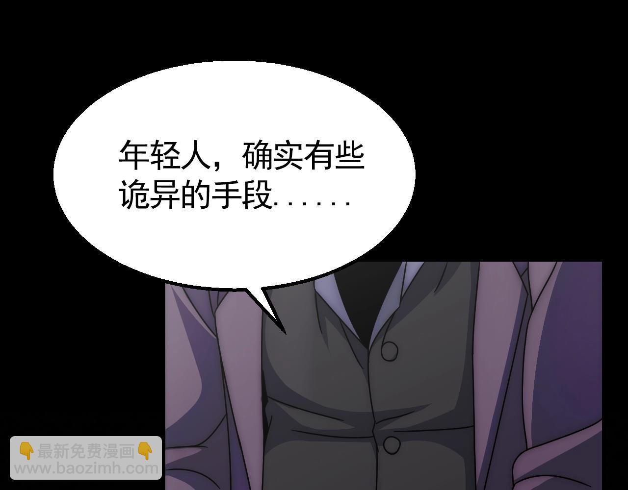 第37话 守护(1/3)-第37话