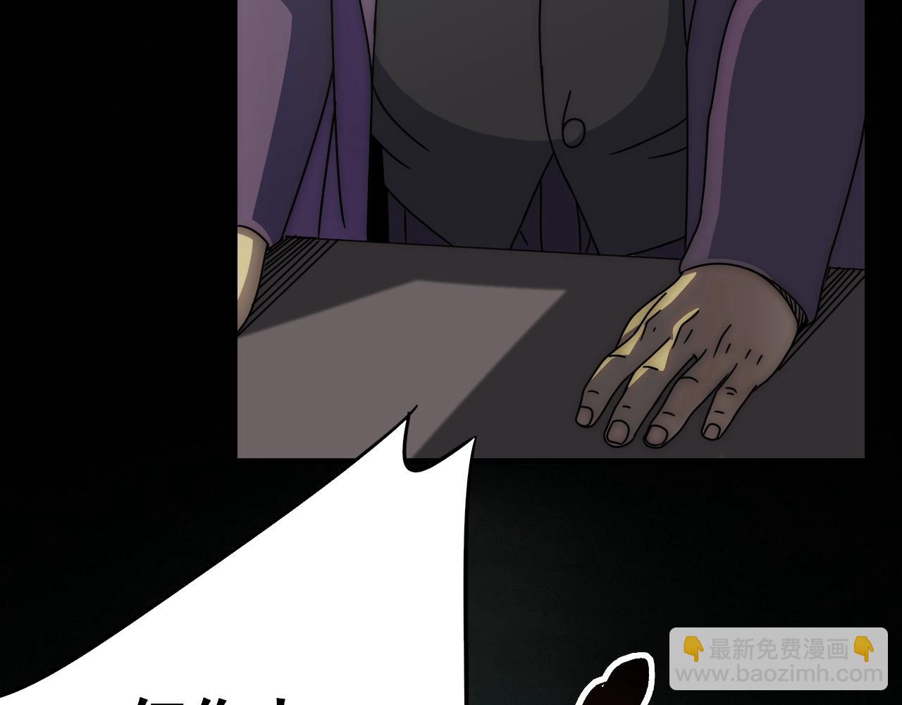 第37话 守护(1/3)-第37话