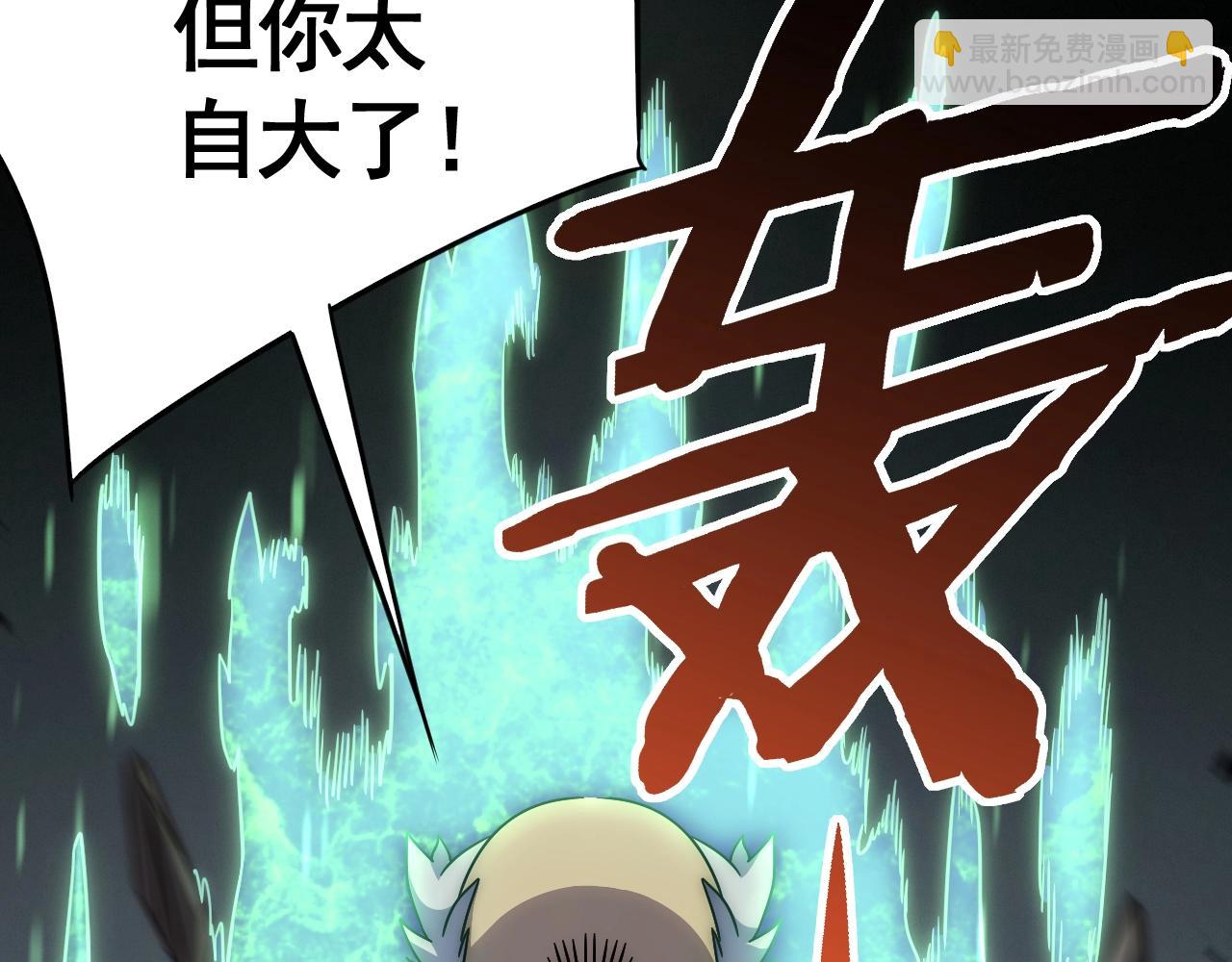 第37话 守护(1/3)-第37话