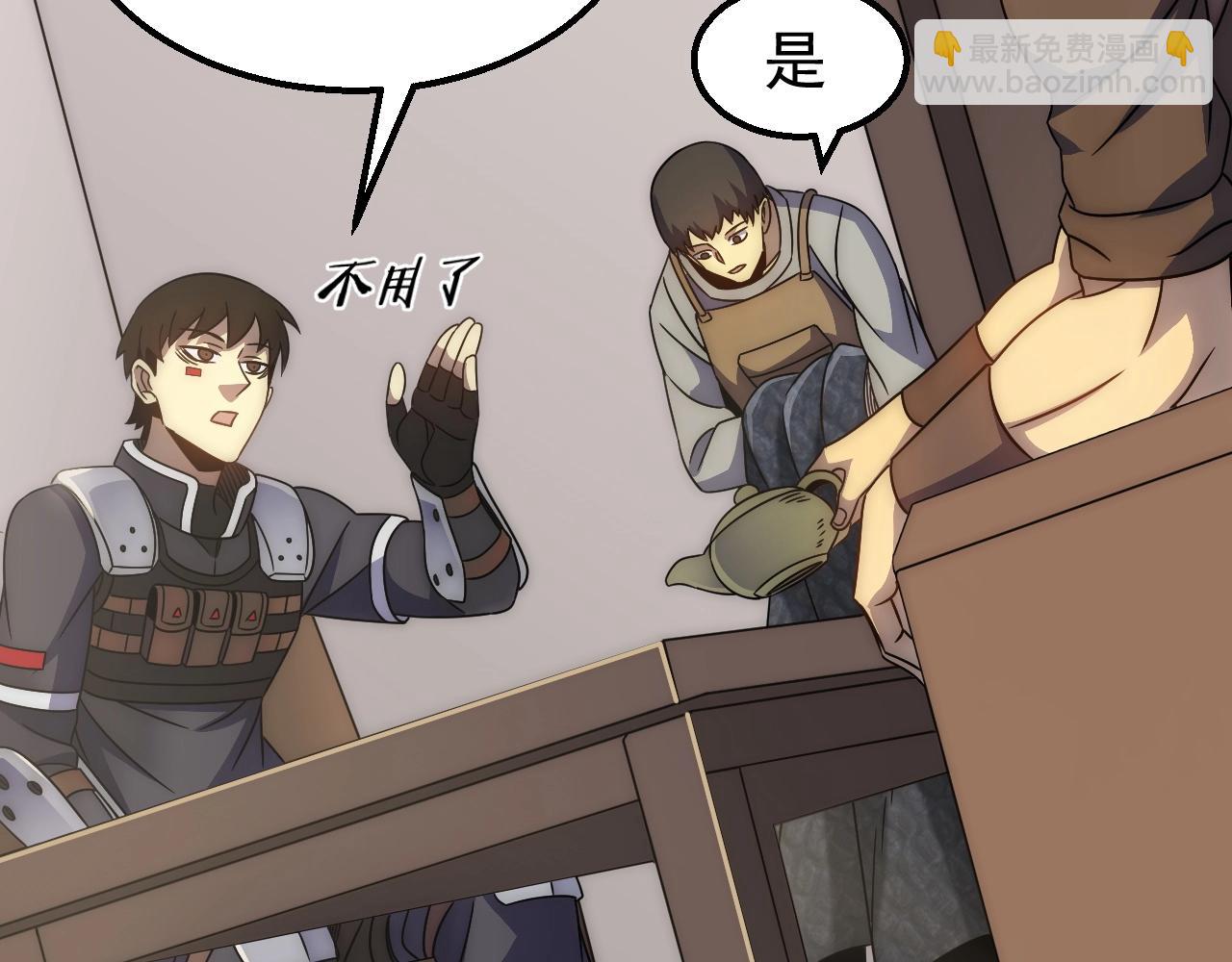 第39话 求医(1/3)-第39话