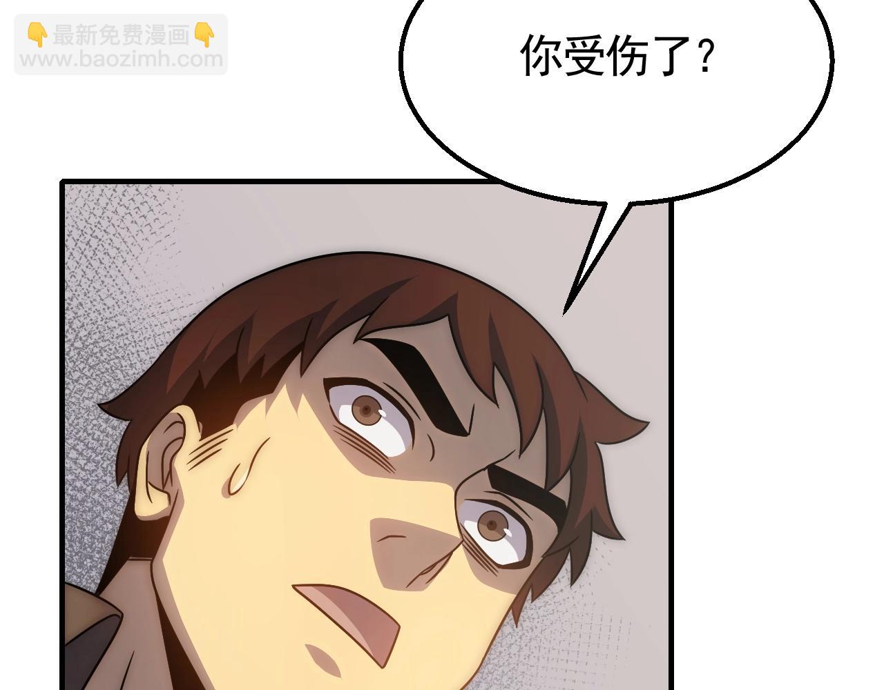 第39话 求医(1/3)-第39话