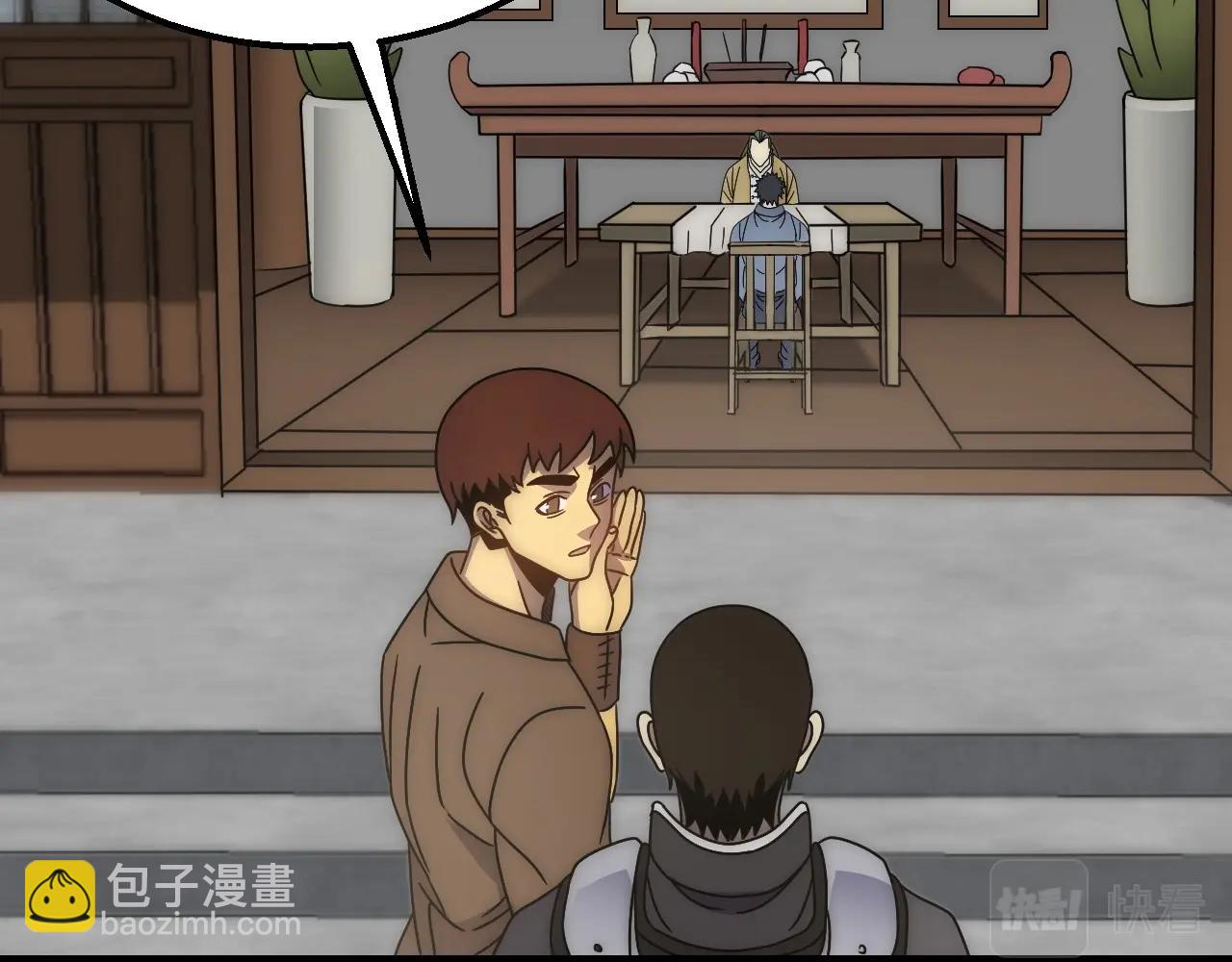 第39话 求医(1/3)-第39话