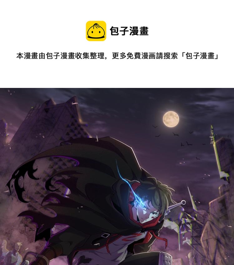 第5话 全面提升！(1/4)-第5话