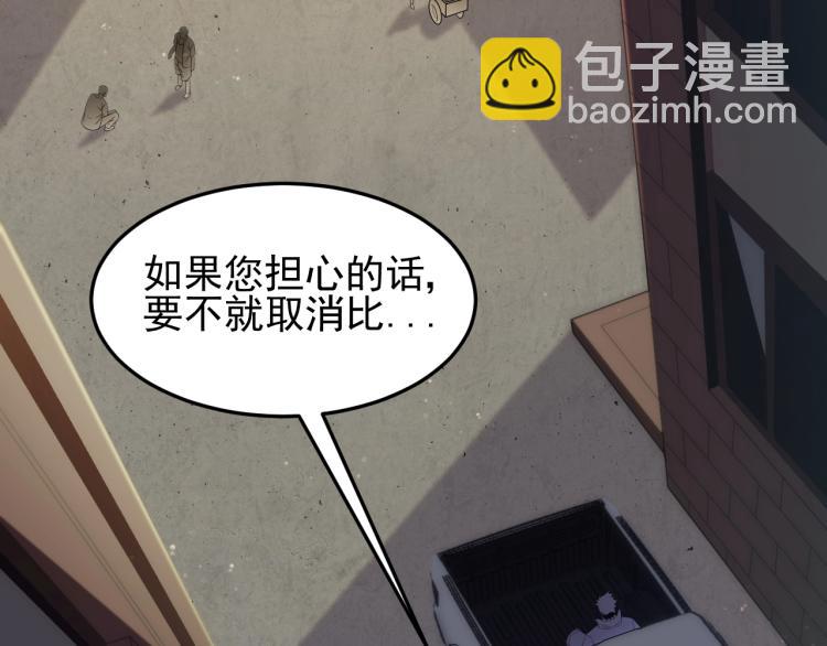 第5话 全面提升！(1/4)-第5话