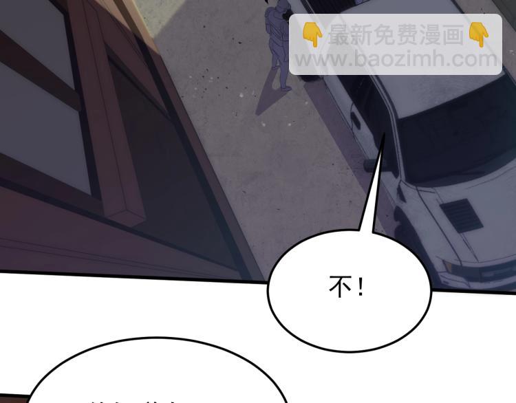 第5话 全面提升！(1/4)-第5话