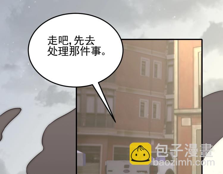 第5话 全面提升！(1/4)-第5话