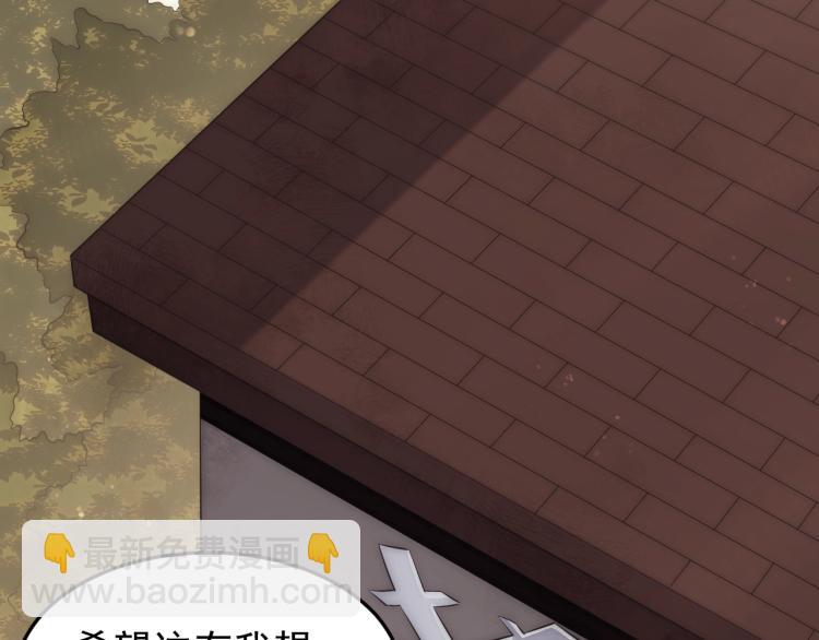 第5话 全面提升！(1/4)-第5话