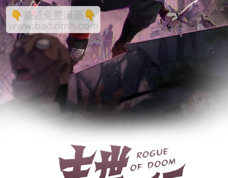 第5话 全面提升！(1/4)-第5话