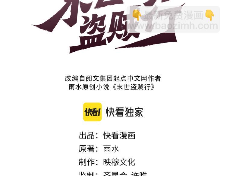 第5话 全面提升！(1/4)-第5话