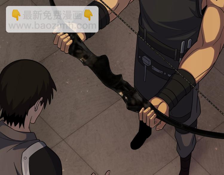 第5话 全面提升！(1/4)-第5话