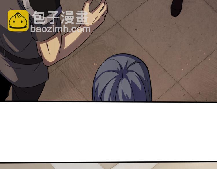 第5话 全面提升！(1/4)-第5话