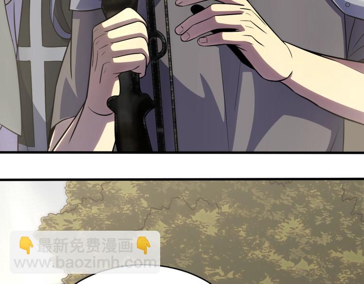 第5话 全面提升！(1/4)-第5话