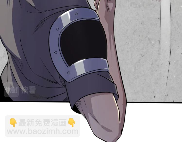 第5话 全面提升！(1/4)-第5话