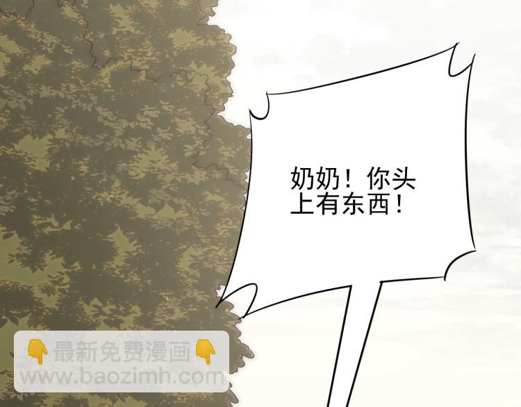 第5话 全面提升！(1/4)-第5话