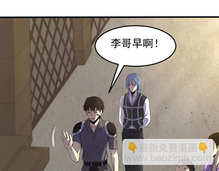 第5话 全面提升！(1/4)-第5话