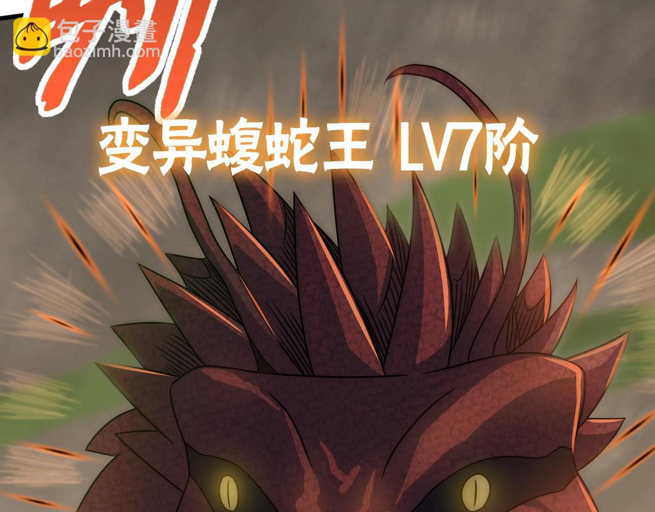 第41话 治愈(1/3)-第41话