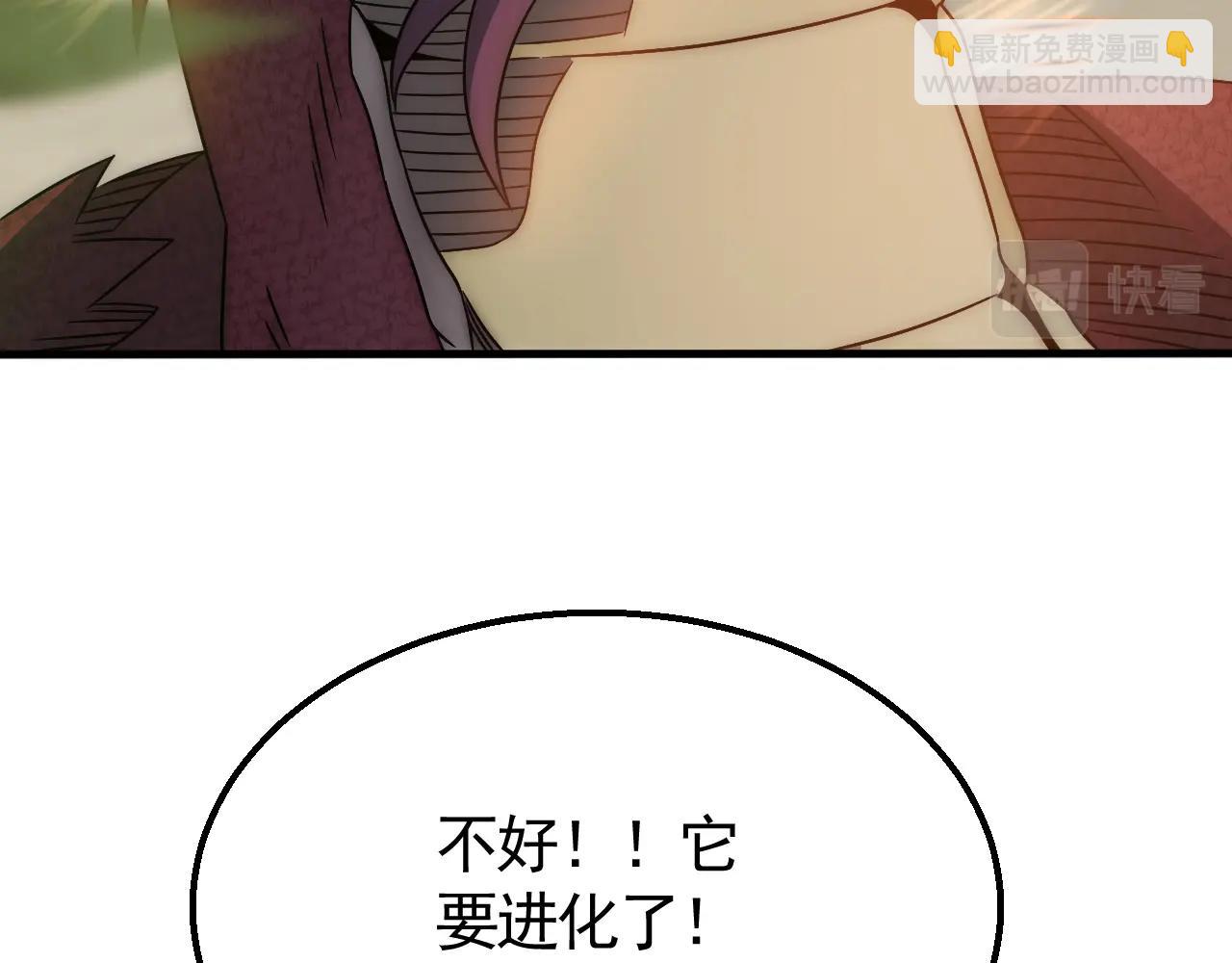 第41话 治愈(1/3)-第41话