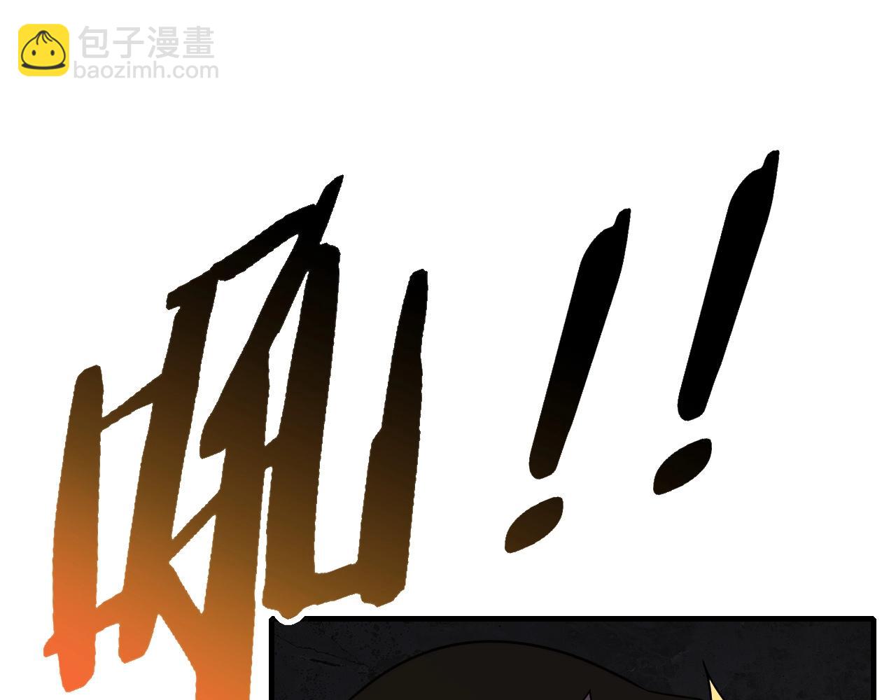 第41话 治愈(1/3)-第41话