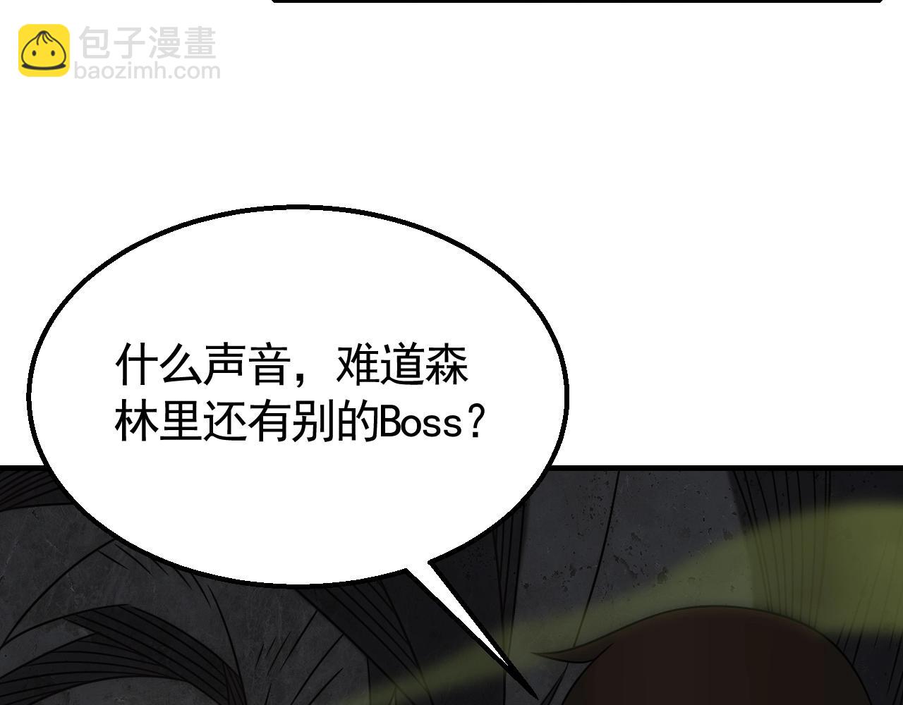 第41话 治愈(1/3)-第41话